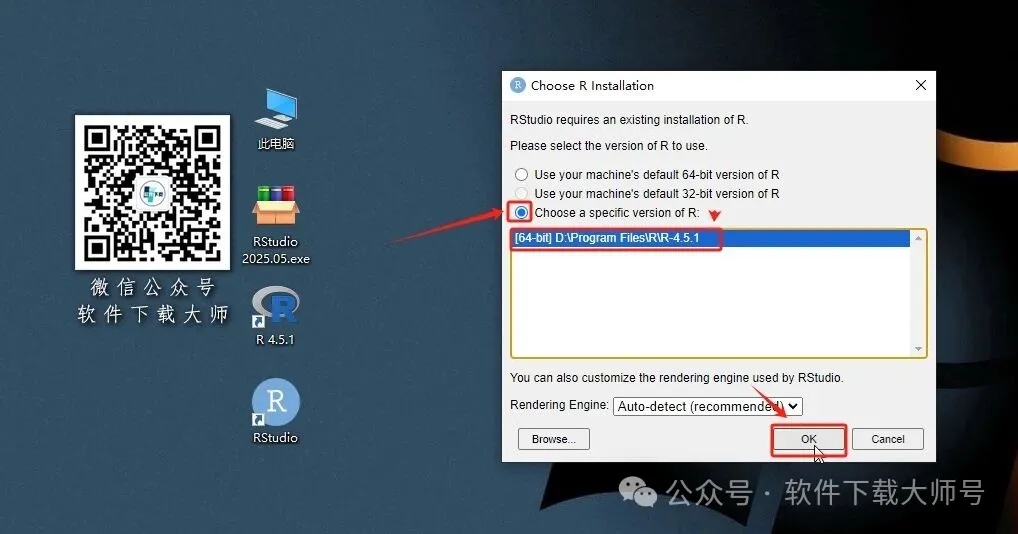 图片[22]-RStudio 2025.05.1(For R语言4.5.1的集成开发环境)中文官网版详细安装图文教程：附下载地址