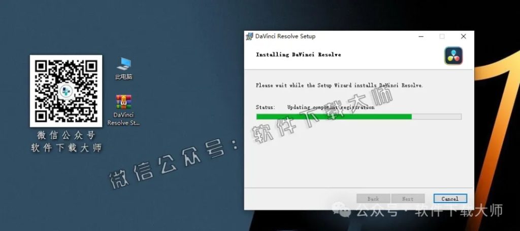 图片[13]-DaVinci Resolve Studio 18.0(达芬奇调色)中文破解版详细安装图文教程：附下载地址