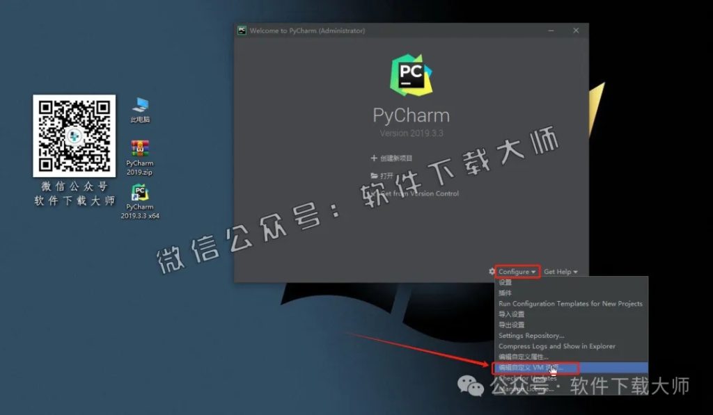 图片[25]-PyCharm 2019官网下载(Python IDE集成开发环境)安装图文教程：附下载地址