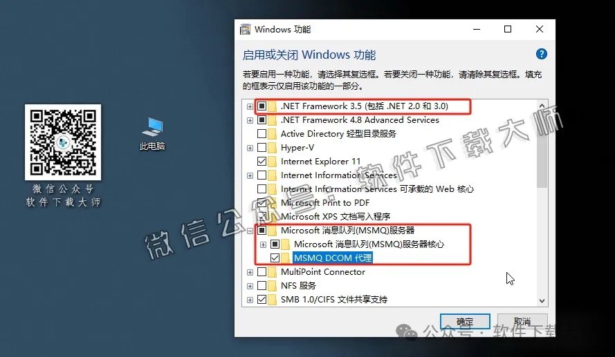 图片[4]-西门子博途TIA Portal V13(自动化编程软件)中文版下载安装包及安装图文教程