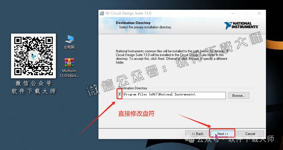 图片[10]-Multisim 13(电子电路仿真设计软件)中文汉化版安装教程：附下载地址