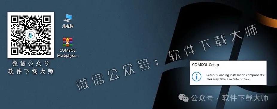 图片[4]-​COMSOL Multiphysics V5.6(数值仿真设计)中文破解版图文教程附：下载地址