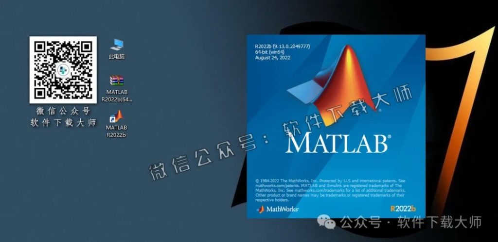 图片[28]-Matlab R2021b(商业数学软件)中文免费版详细安装图文教程：附下载地址