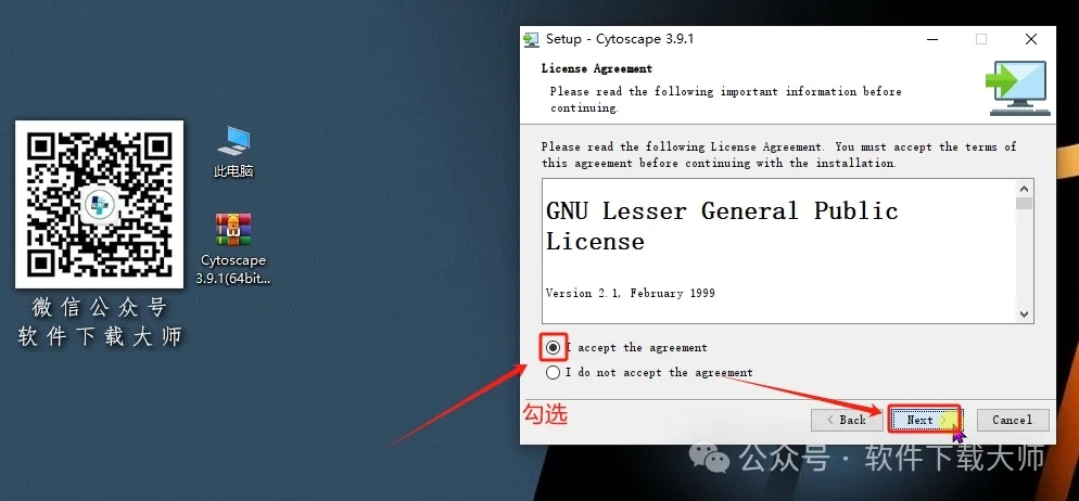 图片[9]-Cytoscape 3.9.1免费开源(生物科学数据分析)英文版图文教程附：下载地址