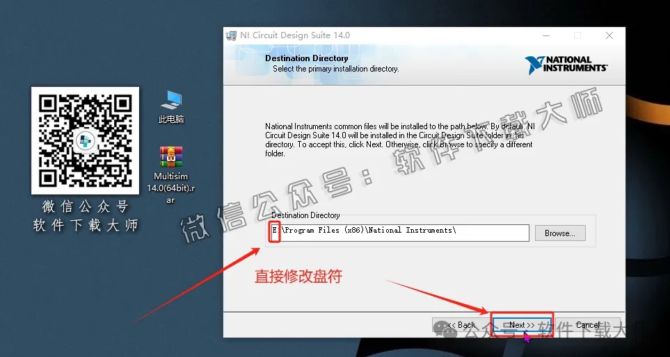 图片[10]-Multisim 14.0(电子电路仿真设计软件)中文汉化版安装教程：附下载地址