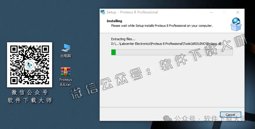 图片[8]-Proteus Professional 8.6(单片机仿真模拟)中文破解版详细安装图文教程：附下载地址