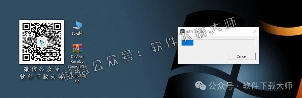 图片[6]-DaVinci Resolve Studio 18.0(达芬奇调色)中文破解版详细安装图文教程：附下载地址