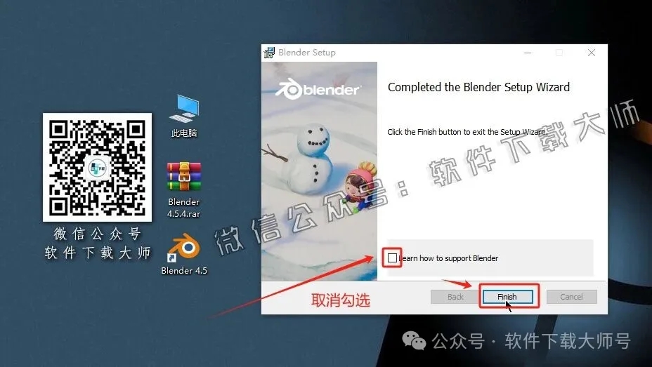 图片[8]-Blender 4.5 免费开源 3D 建模软件安装教程：（附下载地址）