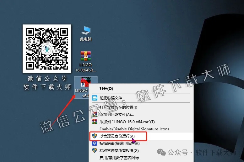 图片[16]-LINGO 16.0数学建模软件包及其安装教程（保姆级）