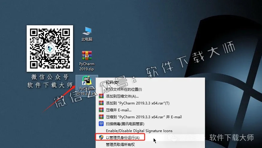 图片[19]-PyCharm 2019官网下载(Python IDE集成开发环境)安装图文教程：附下载地址