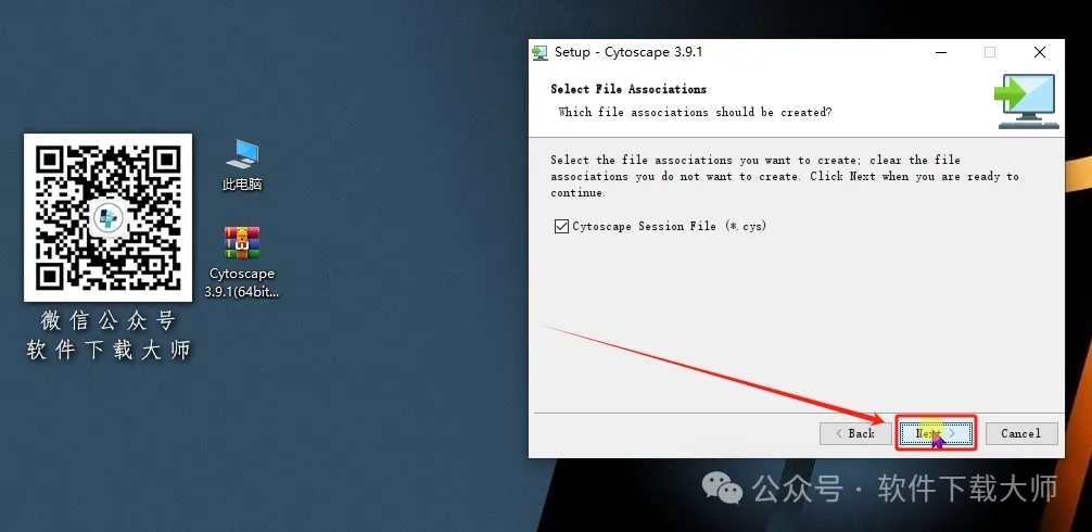 图片[12]-Cytoscape 3.9.1免费开源(生物科学数据分析)英文版图文教程附：下载地址