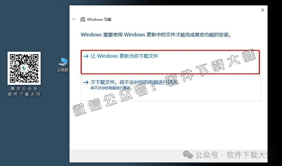 图片[7]-西门子博途TIA Portal V14(自动化编程软件)中文版下载安装包及安装图文教程