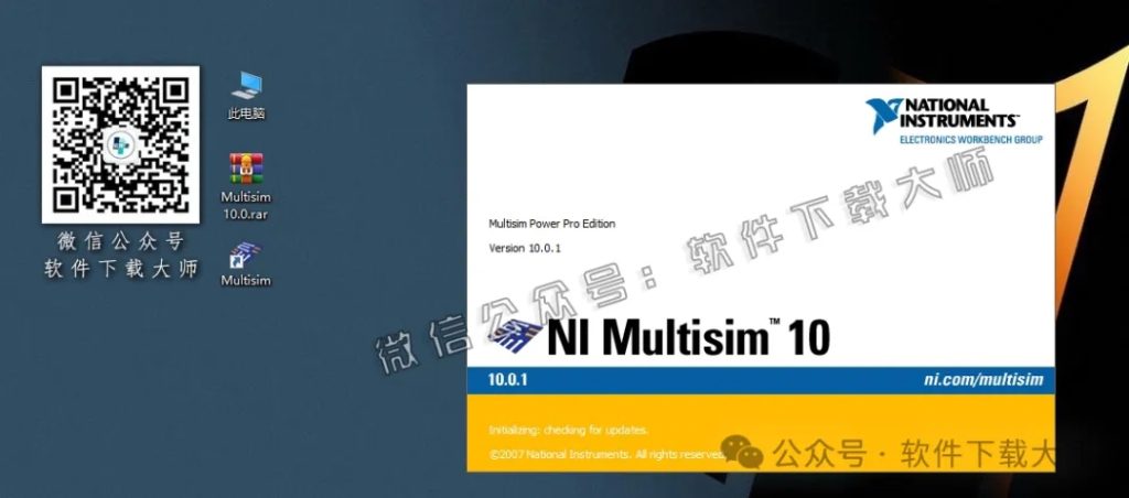 图片[23]-Multisim 10(电子电路仿真设计软件)中文汉化版安装教程：附下载地址
