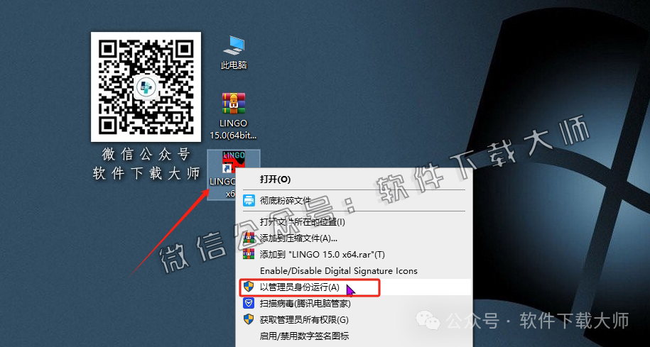 图片[17]-LINGO 15.0数学建模软件包及其安装教程（保姆级）