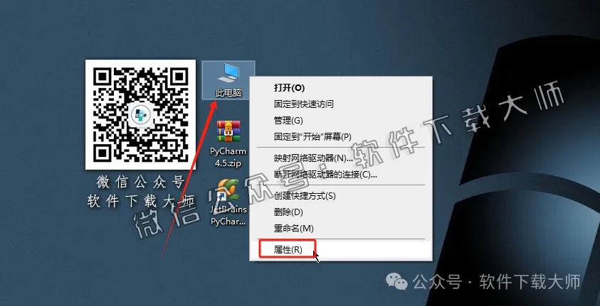 图片[22]-PyCharm 4.5官网下载(Python IDE集成开发环境)安装图文教程：附下载地址