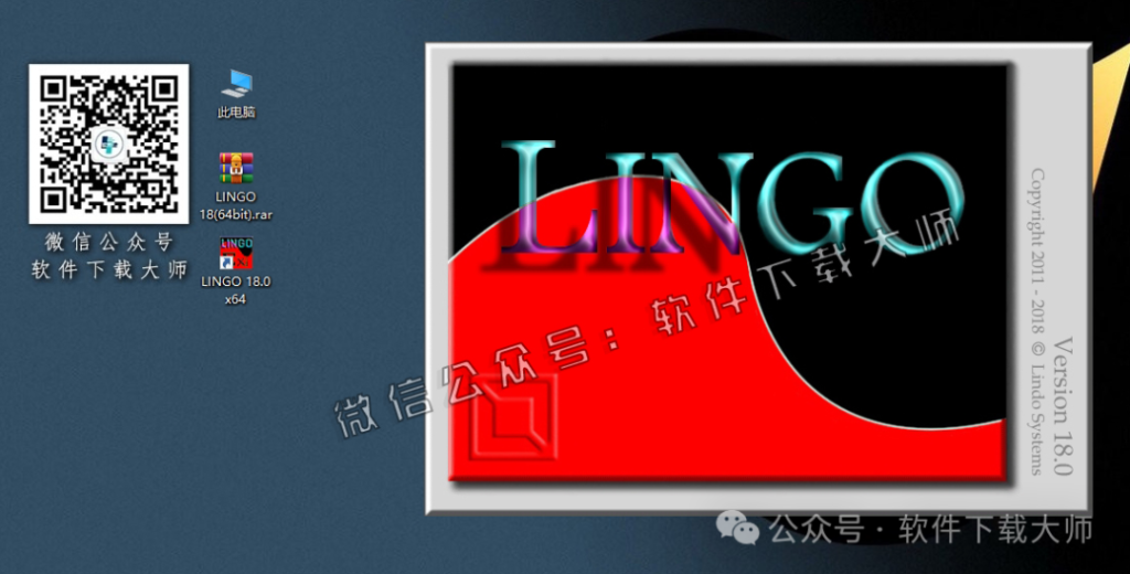 图片[20]-LINGO 18.0数学建模软件包及其安装教程（保姆级）