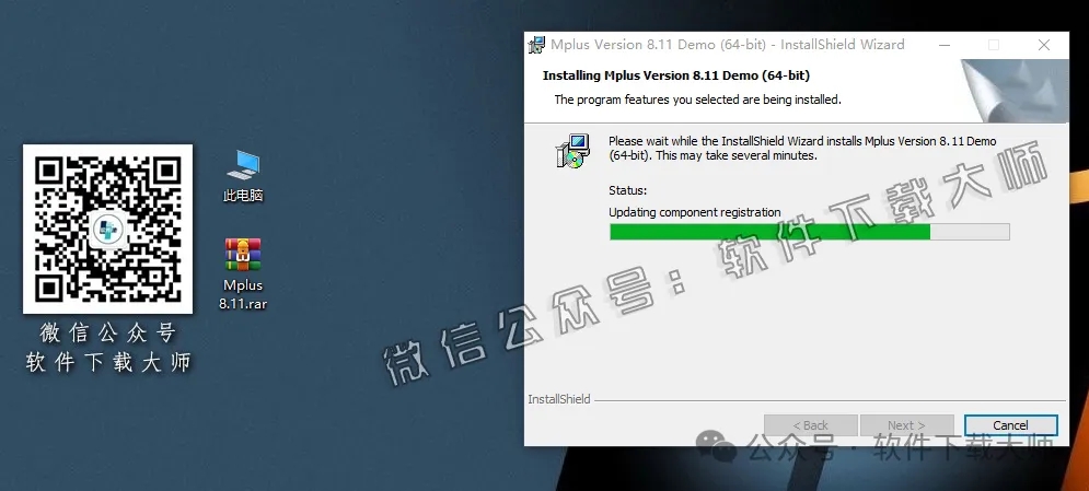 图片[11]-Mplus 8.11(结构方程模型软件)详细安装图文教程：附下载地址