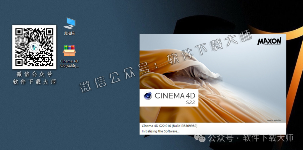 图片[10]-Cinema 4D S22(C4D三维设计)中文破解版详细安装图文教程：附下载地址