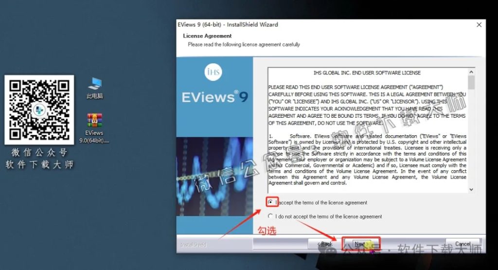 图片[8]-EViews 9.0(计量经济学工具)英文破解版图文教程：附下载地址
