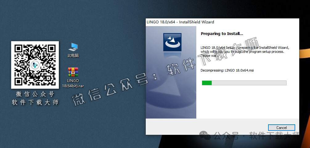 图片[4]-LINGO 18.0数学建模软件包及其安装教程（保姆级）
