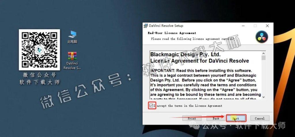 图片[10]-DaVinci Resolve Studio 17.0(达芬奇调色)中文破解版详细安装图文教程：附下载地址