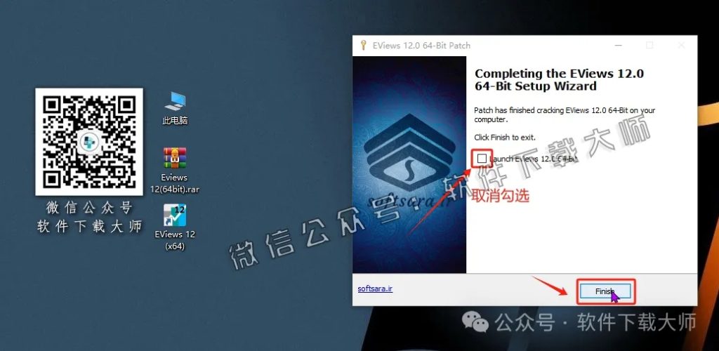 图片[24]-EViews 12.0(计量经济学工具)英文破解版图文教程：附下载地址