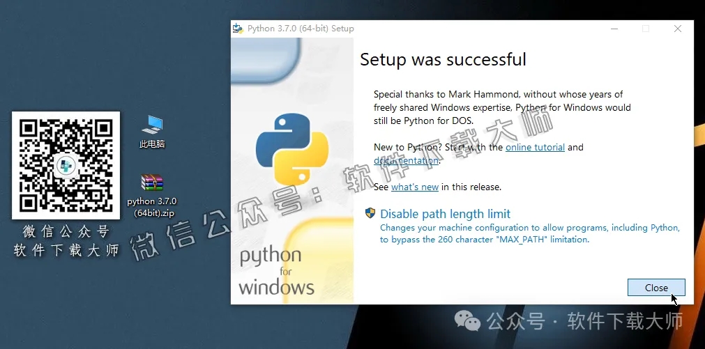 图片[10]-Python 3.7.0(开源高级编程语言)简洁易读的语法、强大的功能库和跨平台特性图文教程：附下载地址