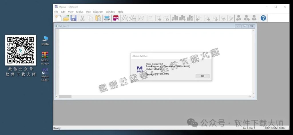 图片[19]-Mplus 8.3(结构方程模型软件)详细安装图文教程：附下载地址
