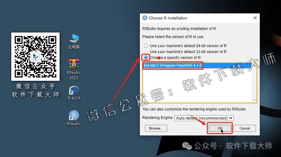 图片[23]-RStudio 2023(For R语言4.3.0的集成开发环境)中文官网版详细安装图文教程：附下载地址