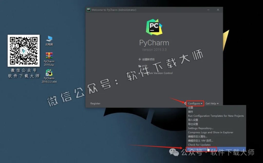图片[29]-PyCharm 2019官网下载(Python IDE集成开发环境)安装图文教程：附下载地址