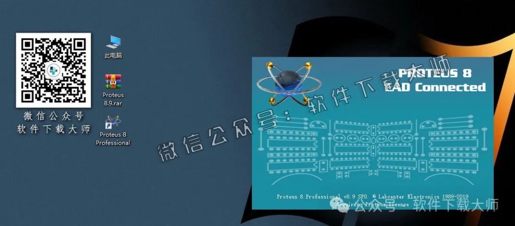 图片[31]-Proteus Professional 8.9(单片机仿真模拟)中文破解版详细安装图文教程：附下载地址