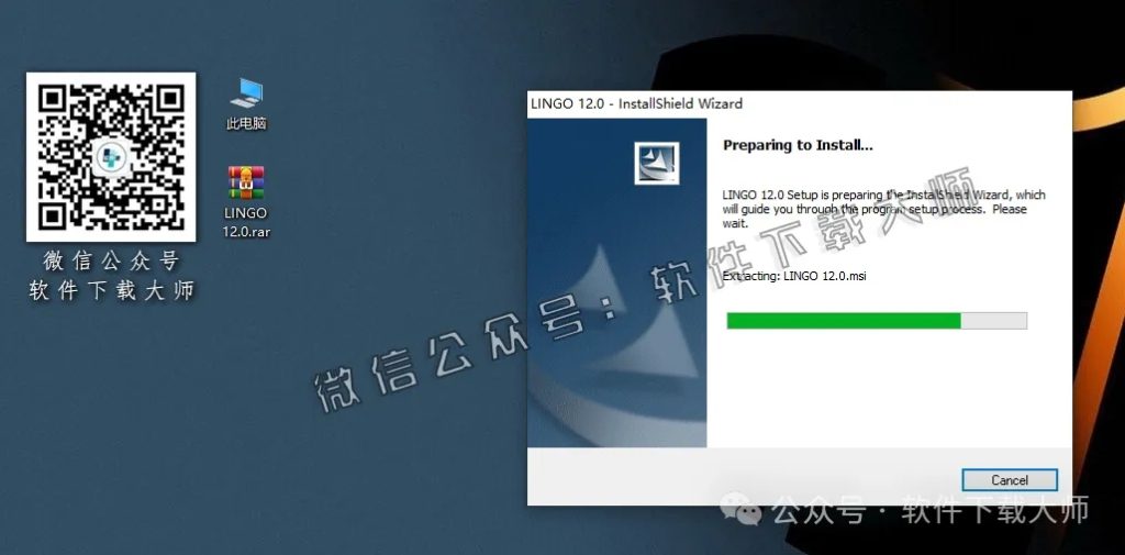 图片[4]-LINGO 12.0数学建模软件包及其安装教程（保姆级）