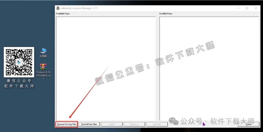 图片[12]-Proteus Professional 8.16(单片机仿真模拟)中文破解版详细安装图文教程：附下载地址