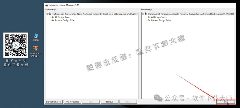 图片[16]-Proteus Professional 8.15(单片机仿真模拟)中文破解版详细安装图文教程：附下载地址