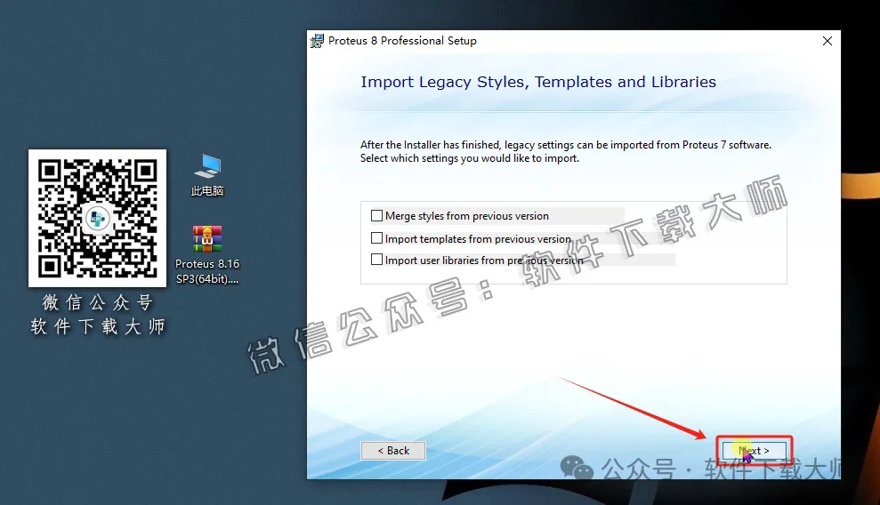 图片[17]-Proteus Professional 8.16(单片机仿真模拟)中文破解版详细安装图文教程：附下载地址
