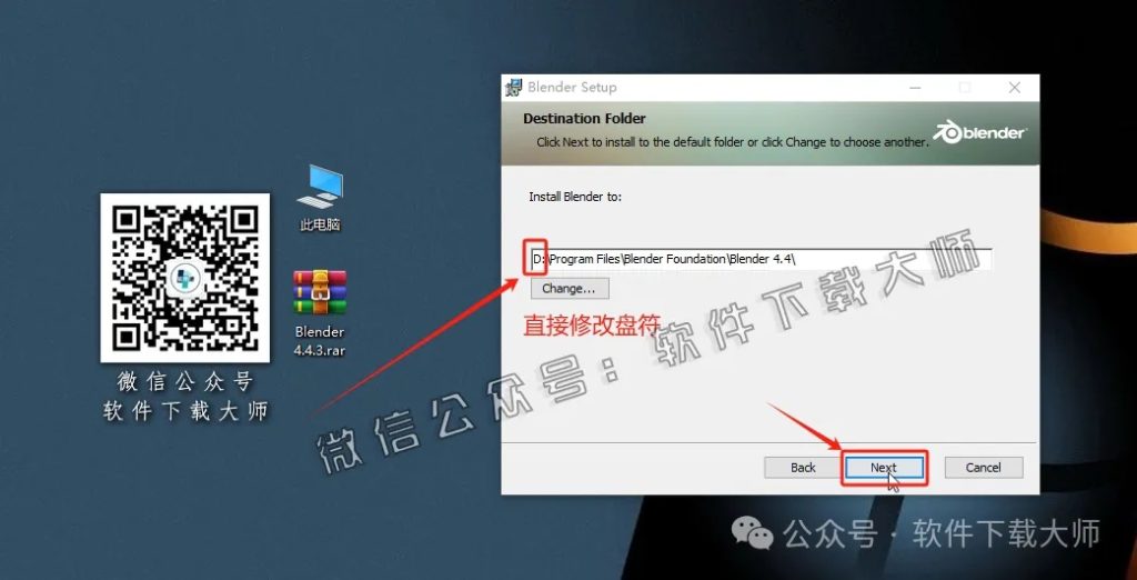 图片[5]-Blender 4.4 免费开源 3D 建模软件安装教程：（附下载地址）