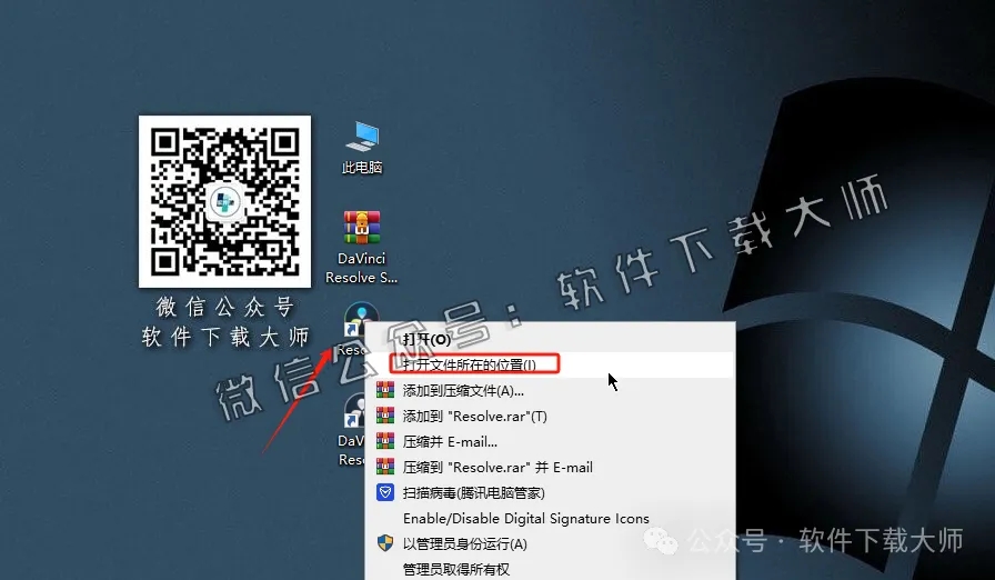 图片[18]-DaVinci Resolve Studio 15.3(达芬奇调色)中文破解版详细安装图文教程：附下载地址