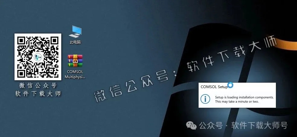 图片[4]-​COMSOL Multiphysics V6.4(数值仿真设计)中文破解版图文教程附：下载地址