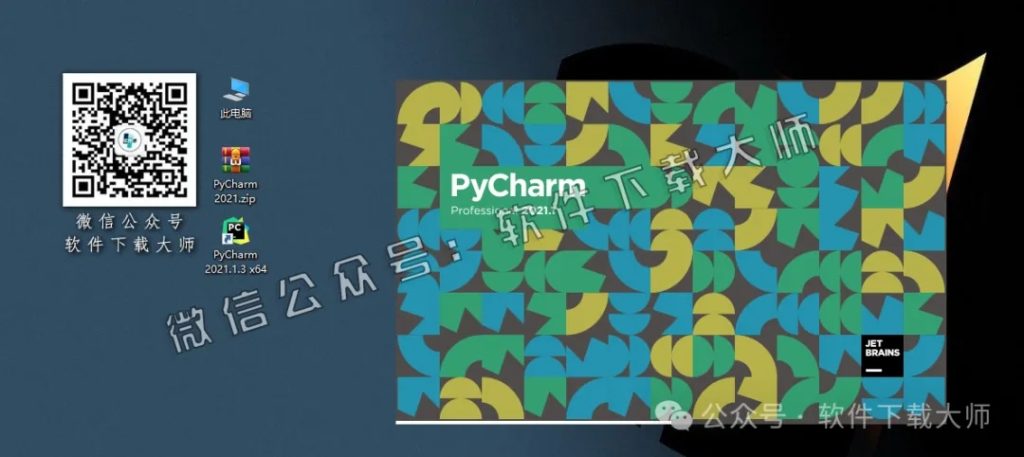 图片[24]-PyCharm 2021官网下载(Python IDE集成开发环境)安装图文教程：附下载地址