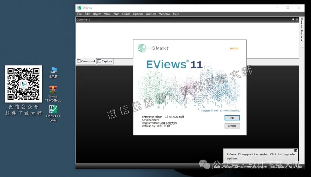 图片[26]-EViews 11.0(计量经济学工具)英文破解版图文教程：附下载地址