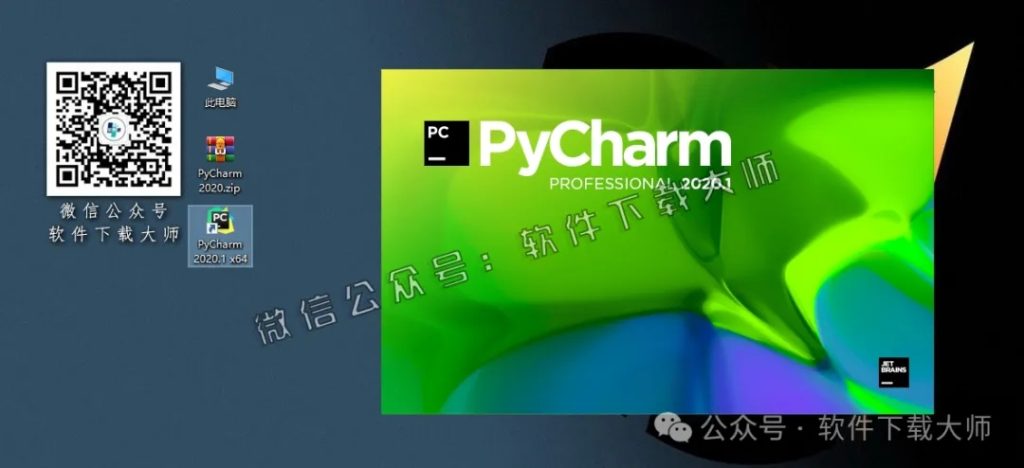 图片[13]-PyCharm 2020官网下载(Python IDE集成开发环境)安装图文教程：附下载地址