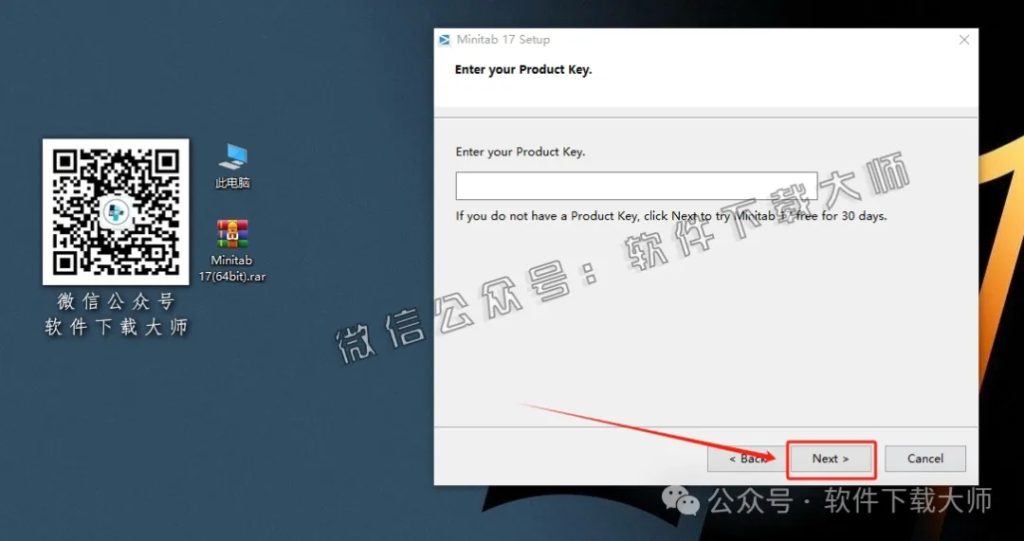 图片[8]-Minitab 17(质量管理统计分析)中文破解版详细安装图文教程：附下载地址