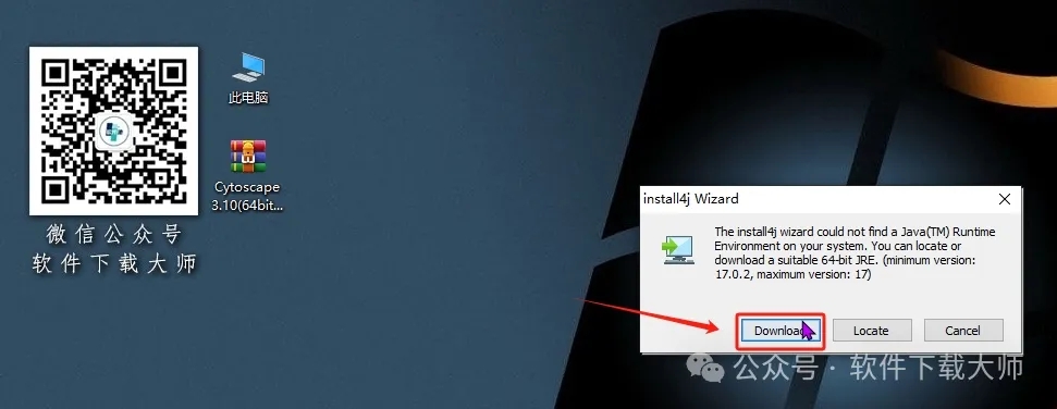 图片[6]-Cytoscape 3.10.0免费开源(生物科学数据分析)英文版图文教程附：下载地址