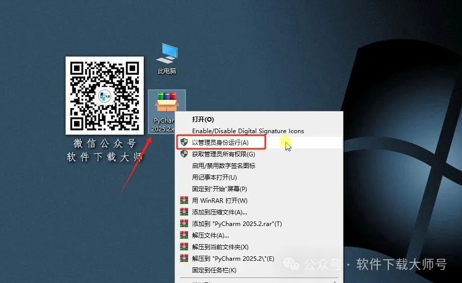 图片[2]-PyCharm 2025.2官网下载(Python IDE集成开发环境)安装图文教程：附下载地址