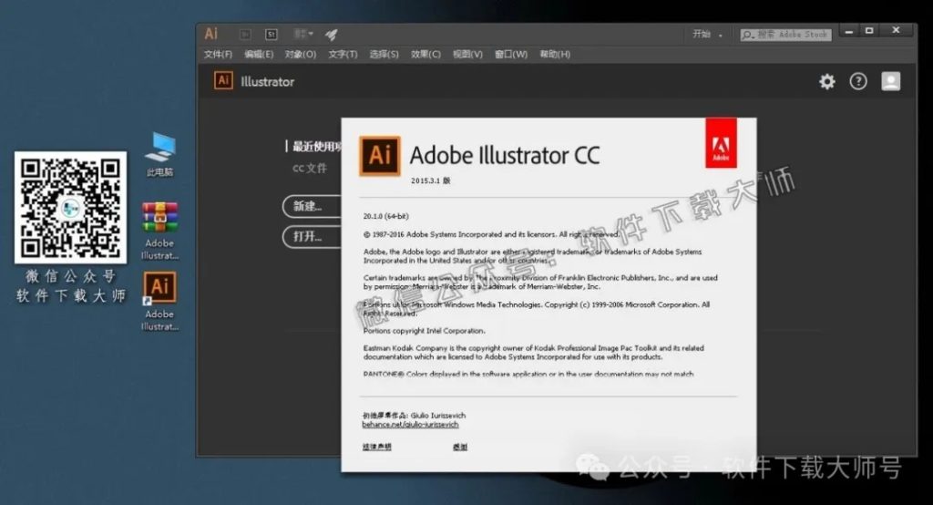 图片[20]-Adobe CS6 独立版全家桶中文版下载安装包及安装教程-拾光资源网丨专注素材资源|软件|软件插件|软件问题|软件教程|Adobe软件|免费下载