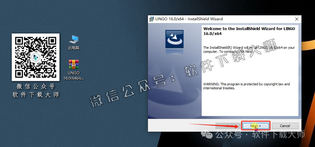 图片[5]-LINGO 16.0数学建模软件包及其安装教程（保姆级）