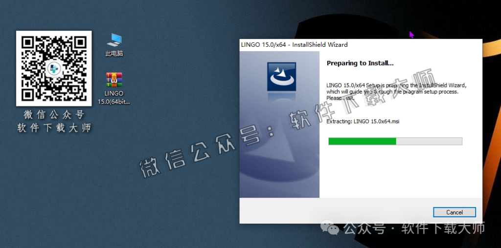 图片[4]-LINGO 15.0数学建模软件包及其安装教程（保姆级）