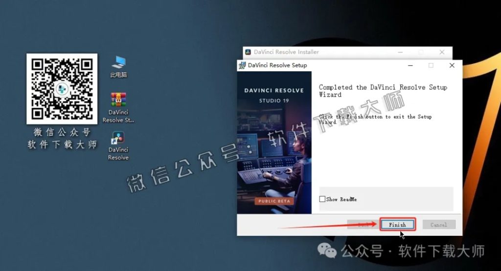图片[12]-DaVinci Resolve Studio 19.0(达芬奇调色)中文破解版详细安装图文教程：附下载地址