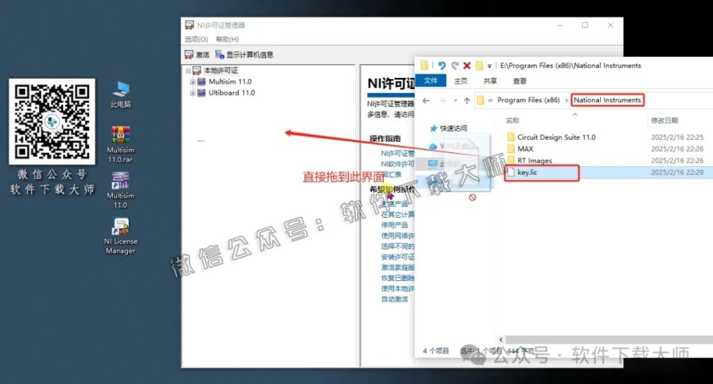 图片[30]-Multisim 11.0(电子电路仿真设计软件)中文汉化版安装教程：附下载地址