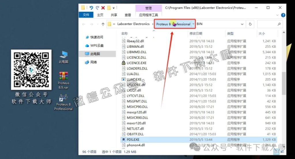 图片[27]-Proteus Professional 8.9(单片机仿真模拟)中文破解版详细安装图文教程：附下载地址